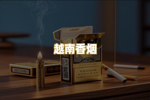 福建云霄